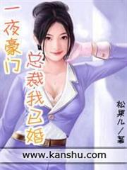 我在諸夏當大王