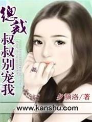 農家醜妻