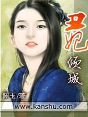 Re，骨傲天屠戮的我