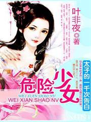 極品整鬼專家