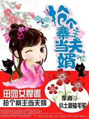 快穿之娘娘又跑了