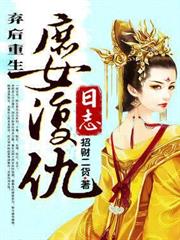 諸天最強大佬
