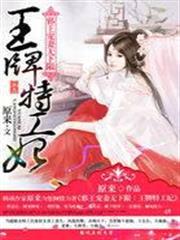 穿書後她成了種田大戶