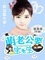 重生成偏執大佬的心上人