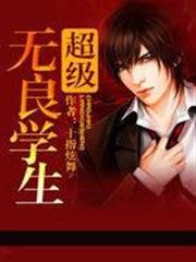 凰歸之神醫魔後