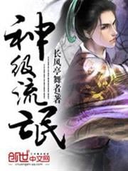 異界重生之亡靈女王