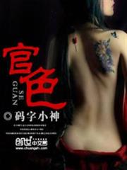 楊小落的便宜奶爸