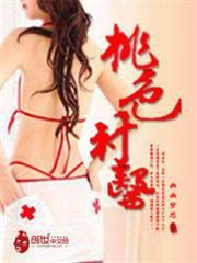 教授你老婆活了千年