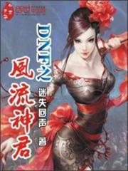 躍馬大明