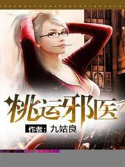 英雄聯盟之兼職主播