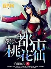 男主他親叔明戀我
