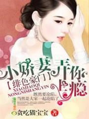 我在江湖興風作浪 我在江湖興風作浪