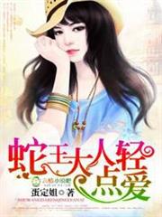 這個團寵有點凶