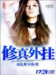 我的手機可能穿越了