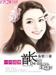 極品狂婿