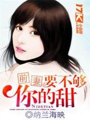 惡毒女配是神醫