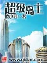 垂釣之神