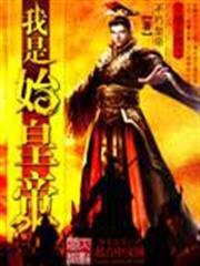 這個明星有些鹹魚