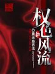 萬古最強宗