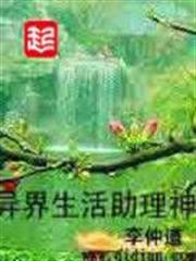 星際破爛女王