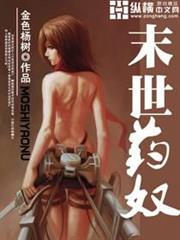 商女重生之權臣有毒