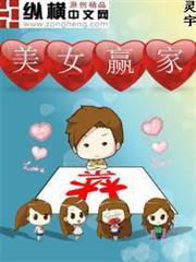 王妃在京城當團寵