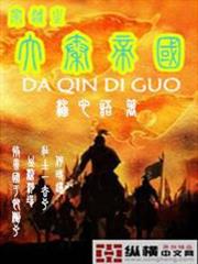 武極神話