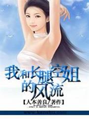 木葉之隱藏BOSS