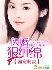 重生暖婚敲甜蜜