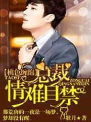 七皇妃她是霸王花