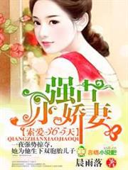 農門福女嬌寵日常