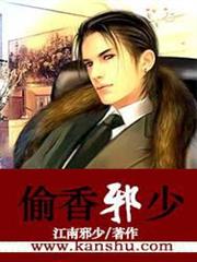 宿主今天禍害男主了嗎