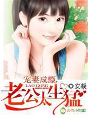 校園全能王牌少女
