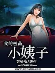 絕代名師