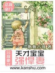 鹹魚錦鯉的敗家日常