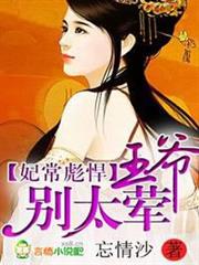 三國之帝霸萬界系統