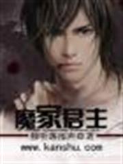 Shadow Taker : 黑之彼方