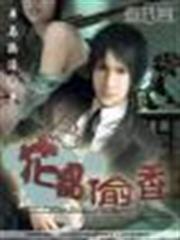 精靈使徒