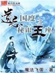 崇禎有艘萬噸輪