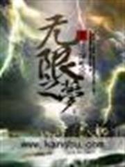 我真沒想封神啊