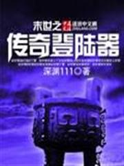 我一生經歷三千主角