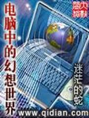 斗破之雲嵐師叔祖