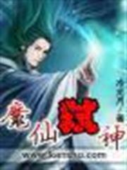斗羅之金閃閃