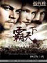 我真不想被奪舍