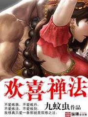 大魔法師旅途