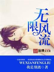 吾乃仙宗一炮台 吾乃仙宗一炮台
