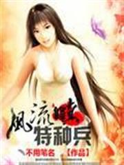 都市之無上天驕