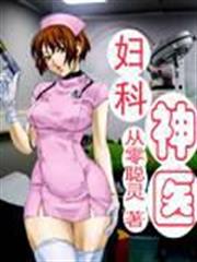 重生過去當傳奇