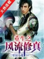 快穿宿主她又軟又甜