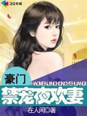 我老婆超凶